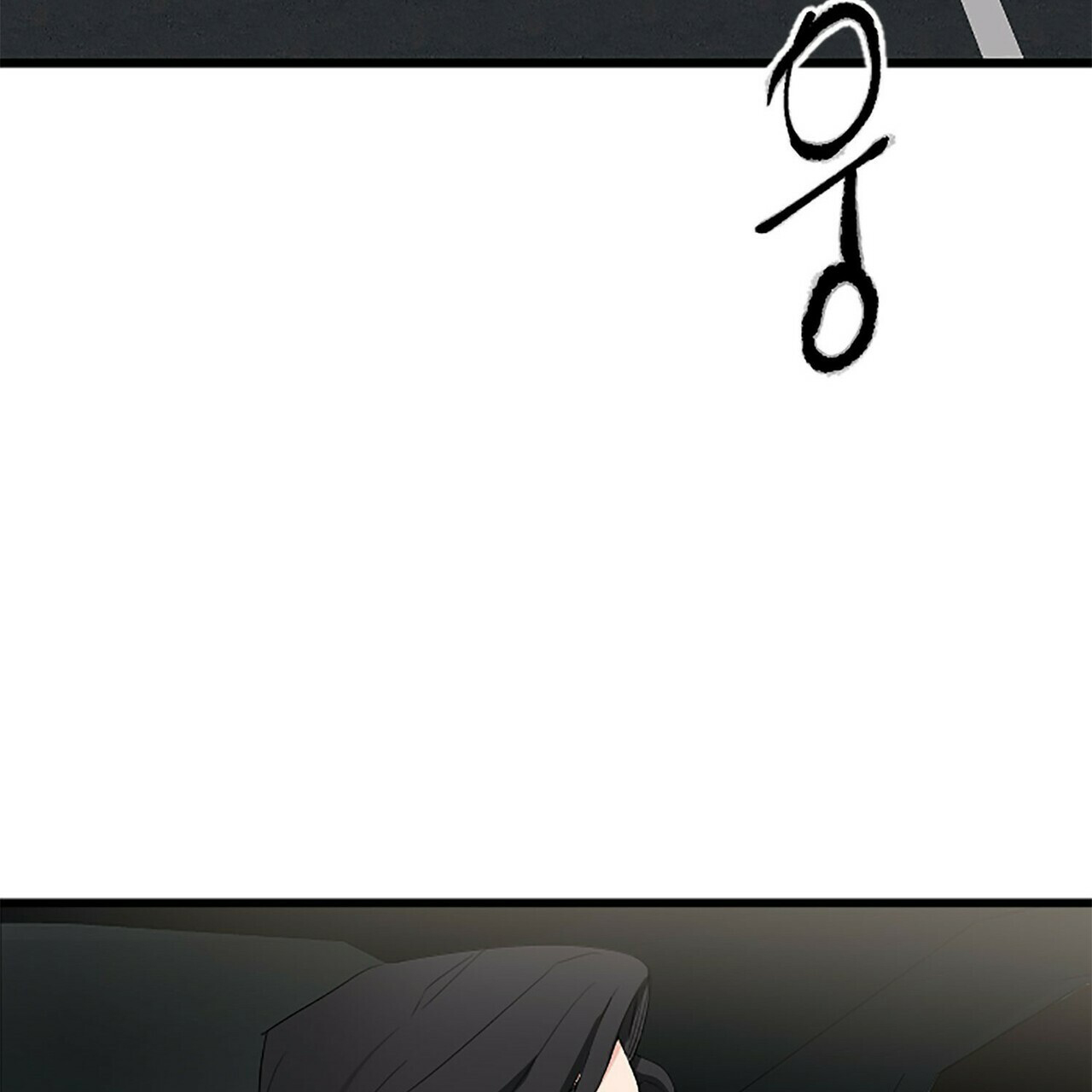 第9话8