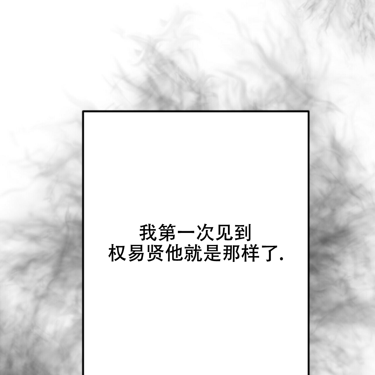 第4话17