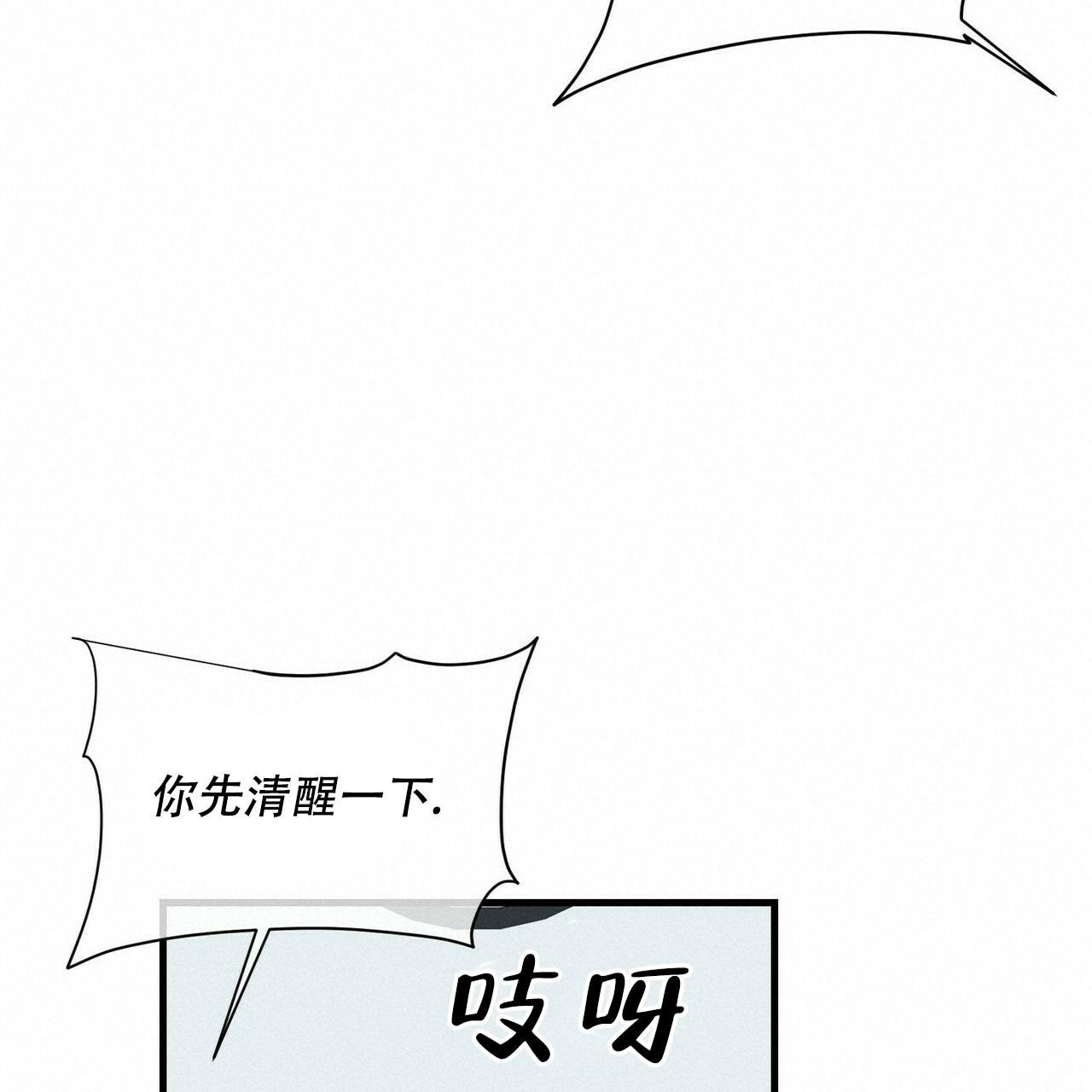 第39话44