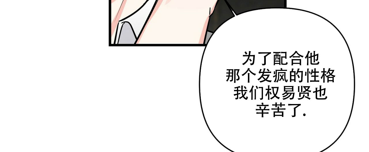 第78话7