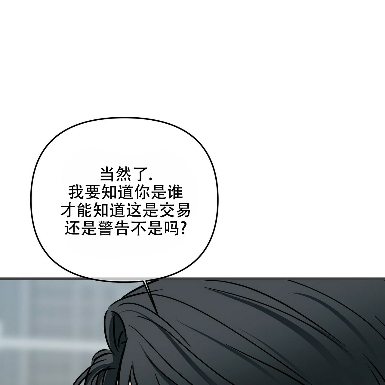 第75话50