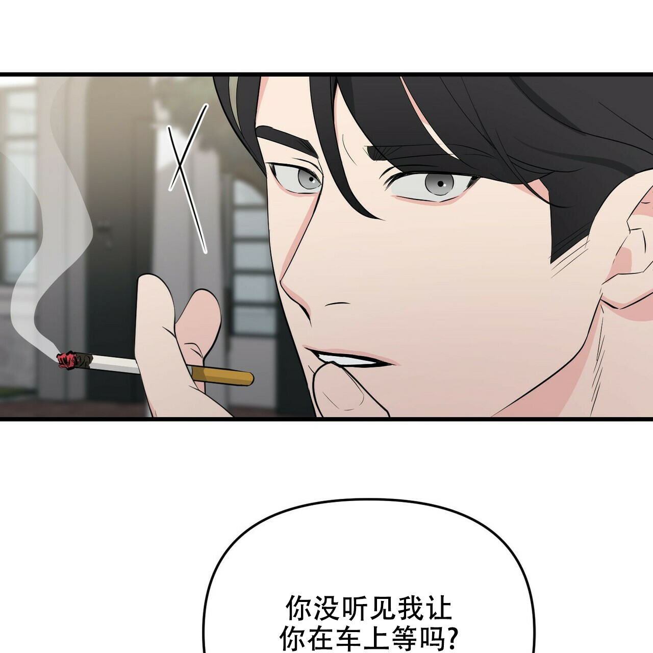 第22话4