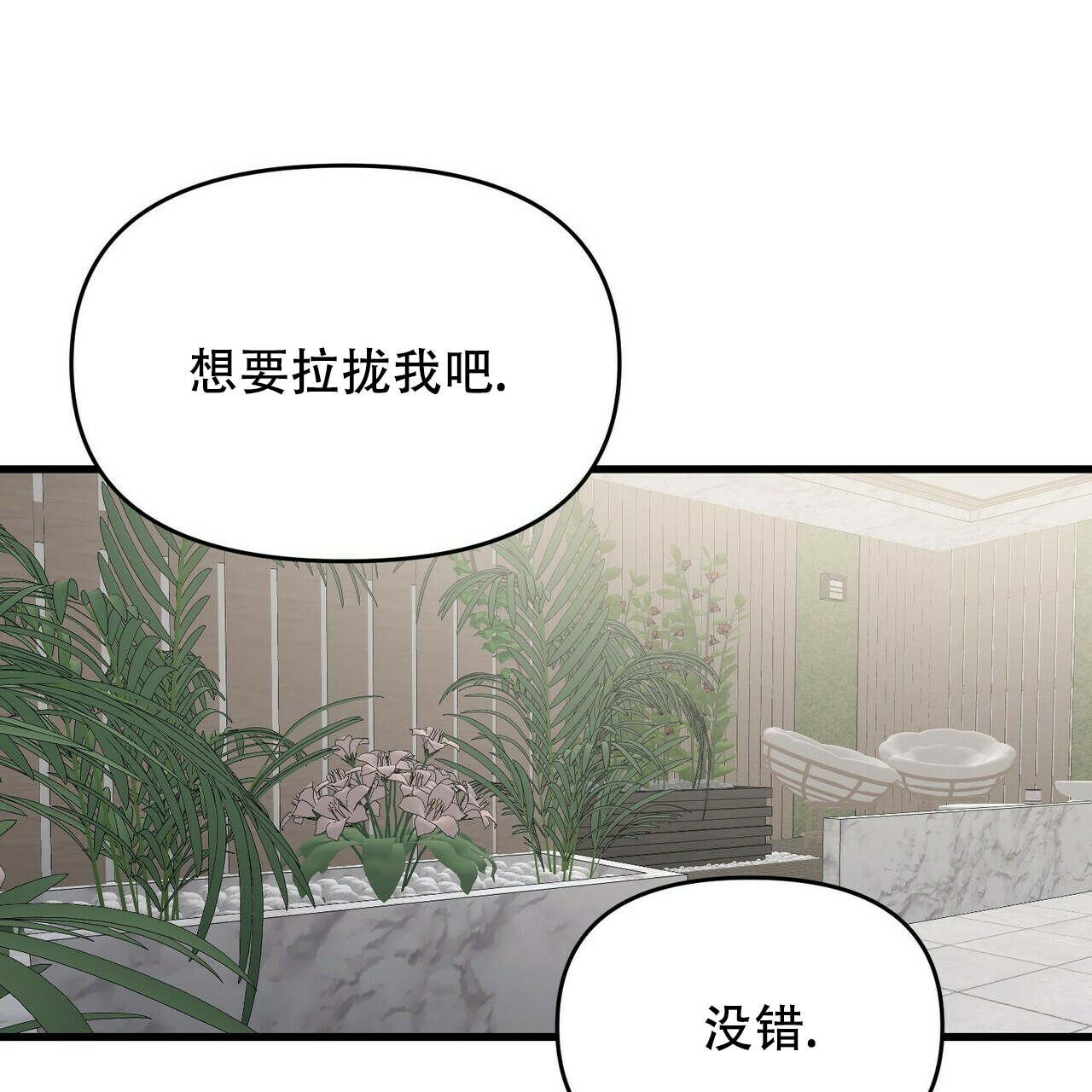 第21话7