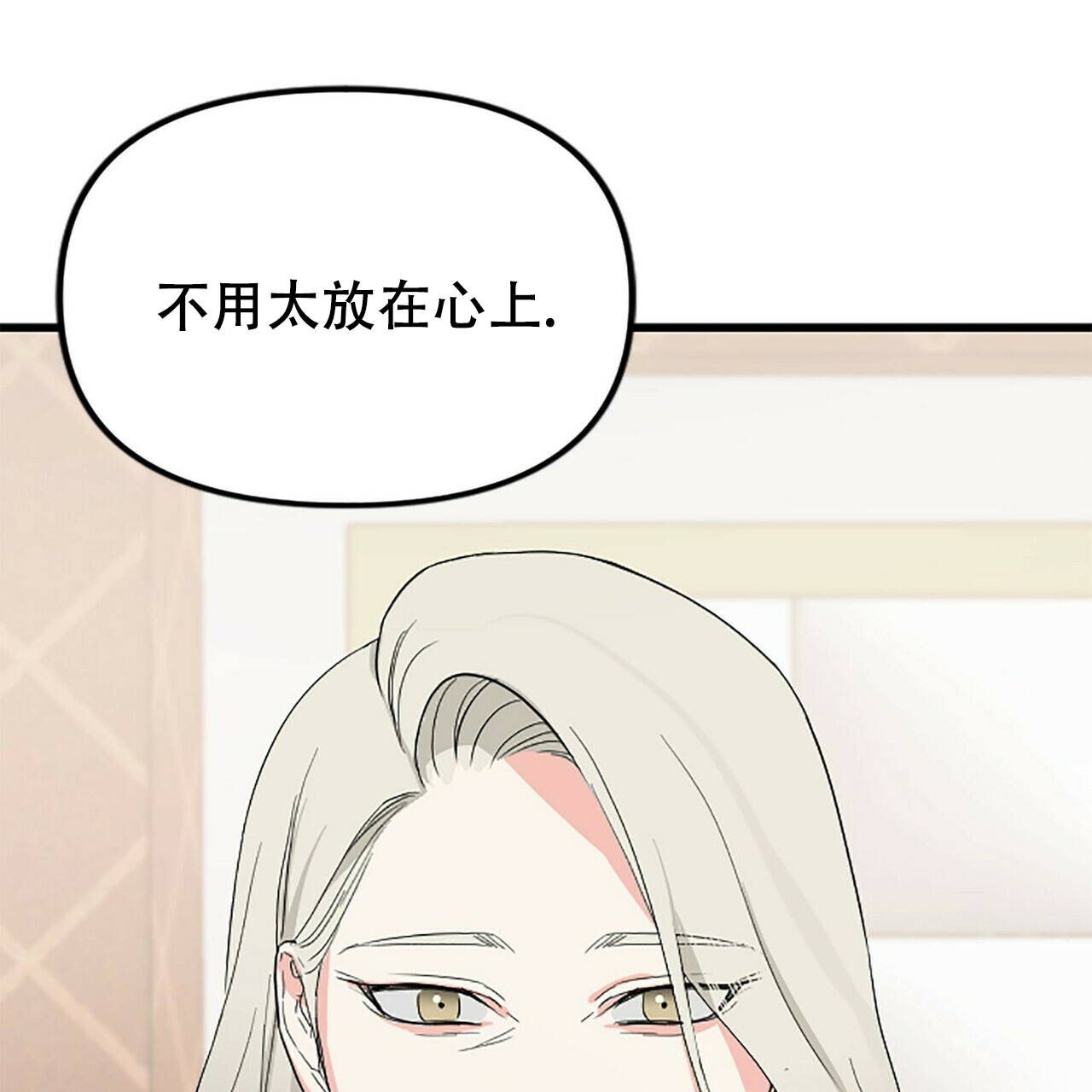 第8话12