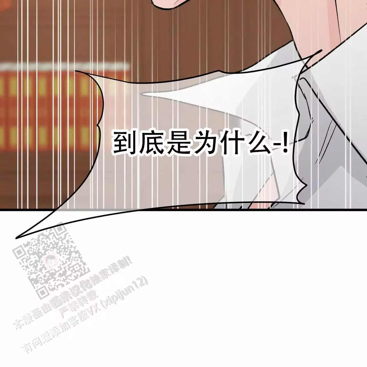 第121话52