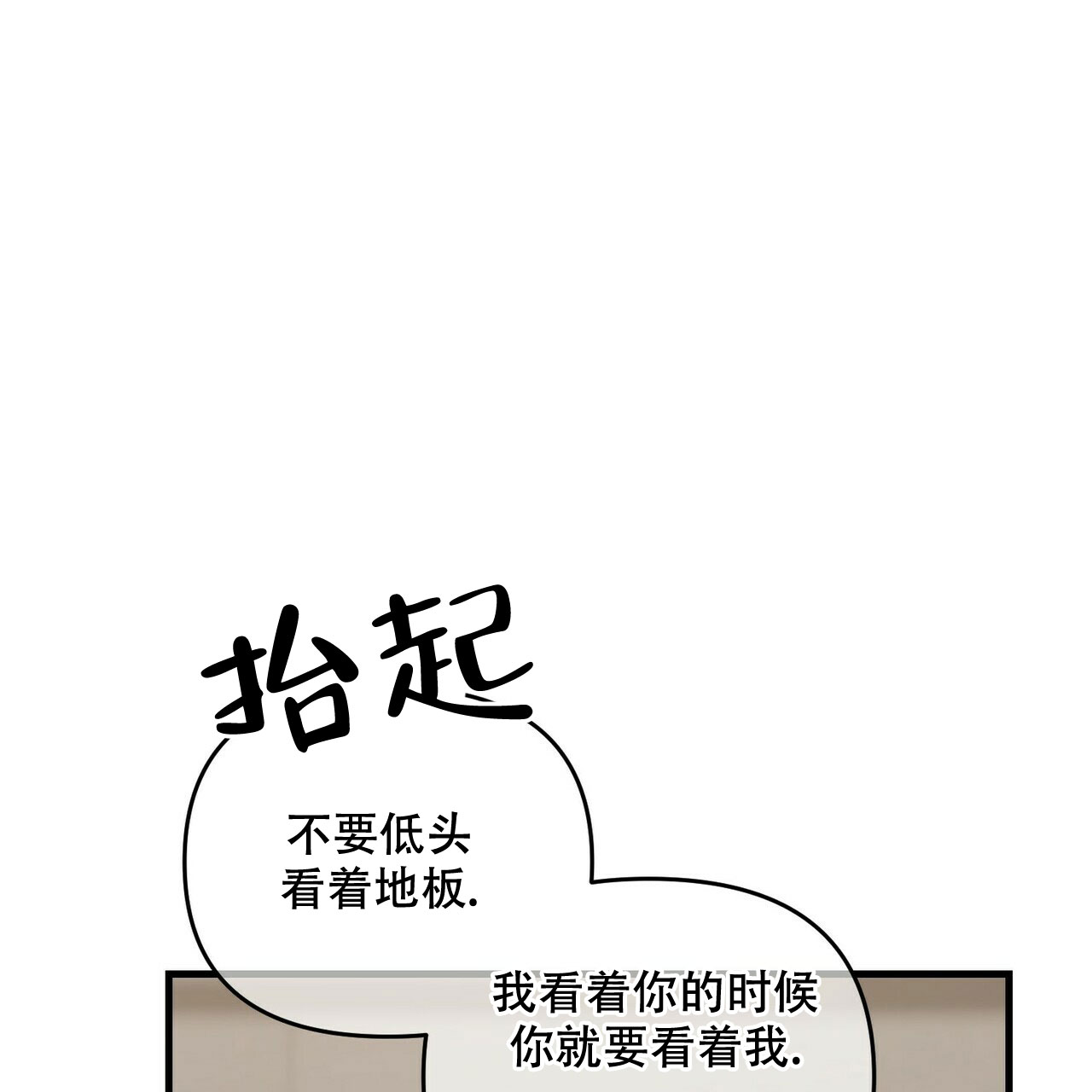第72话19