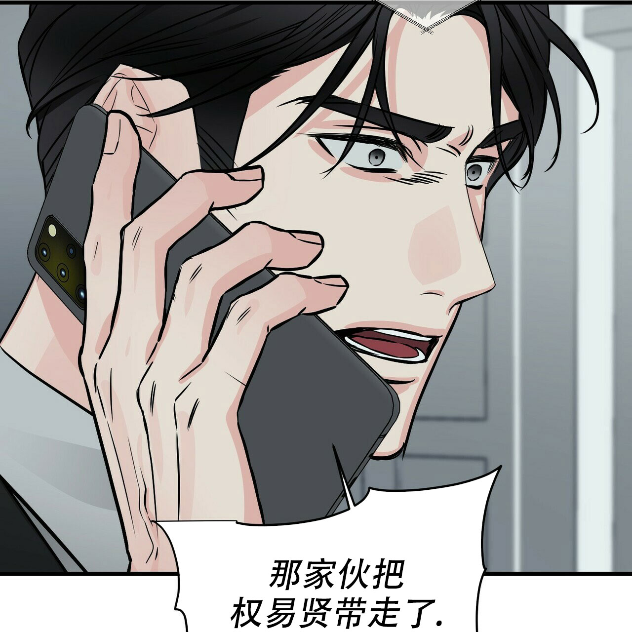 第77话1