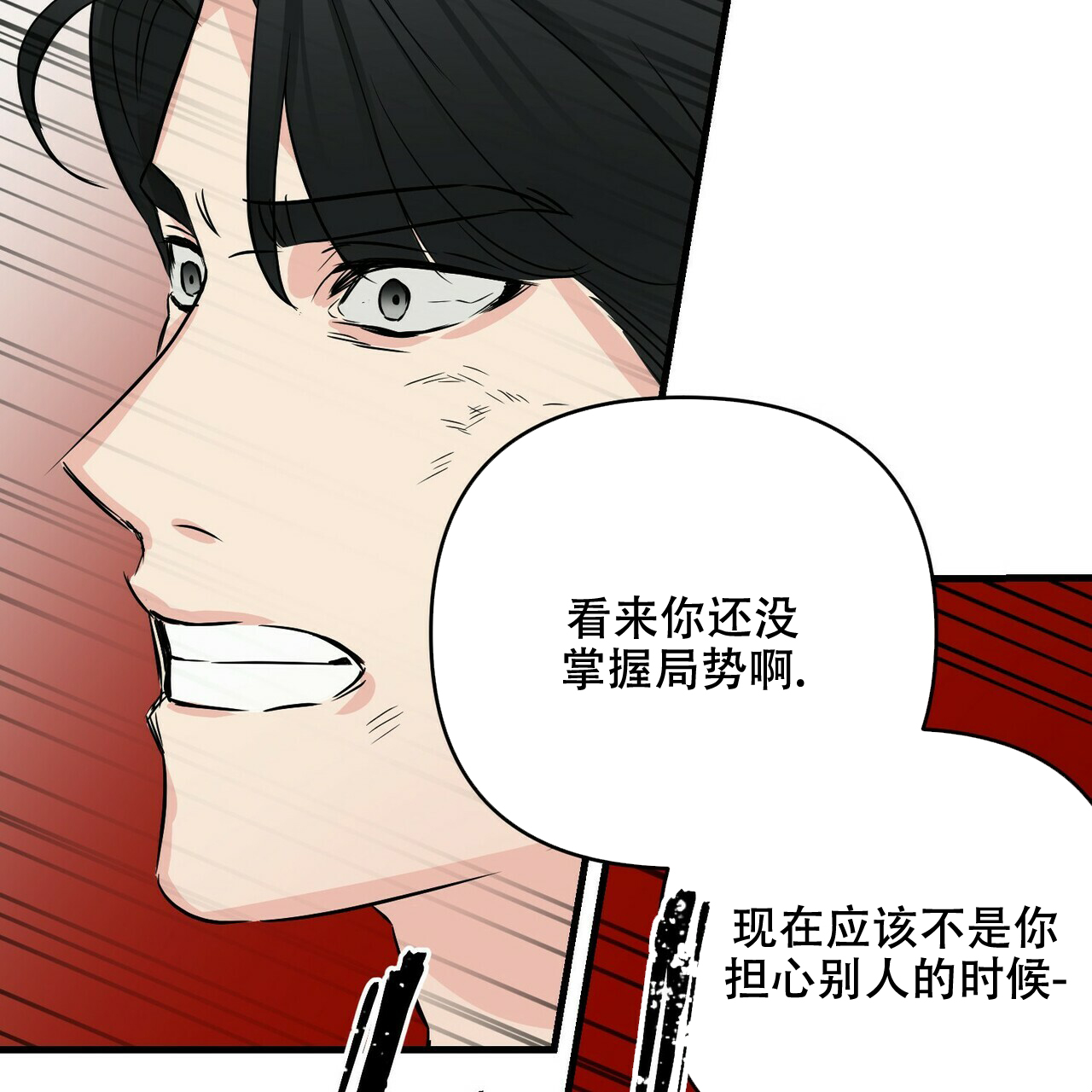 第49话15