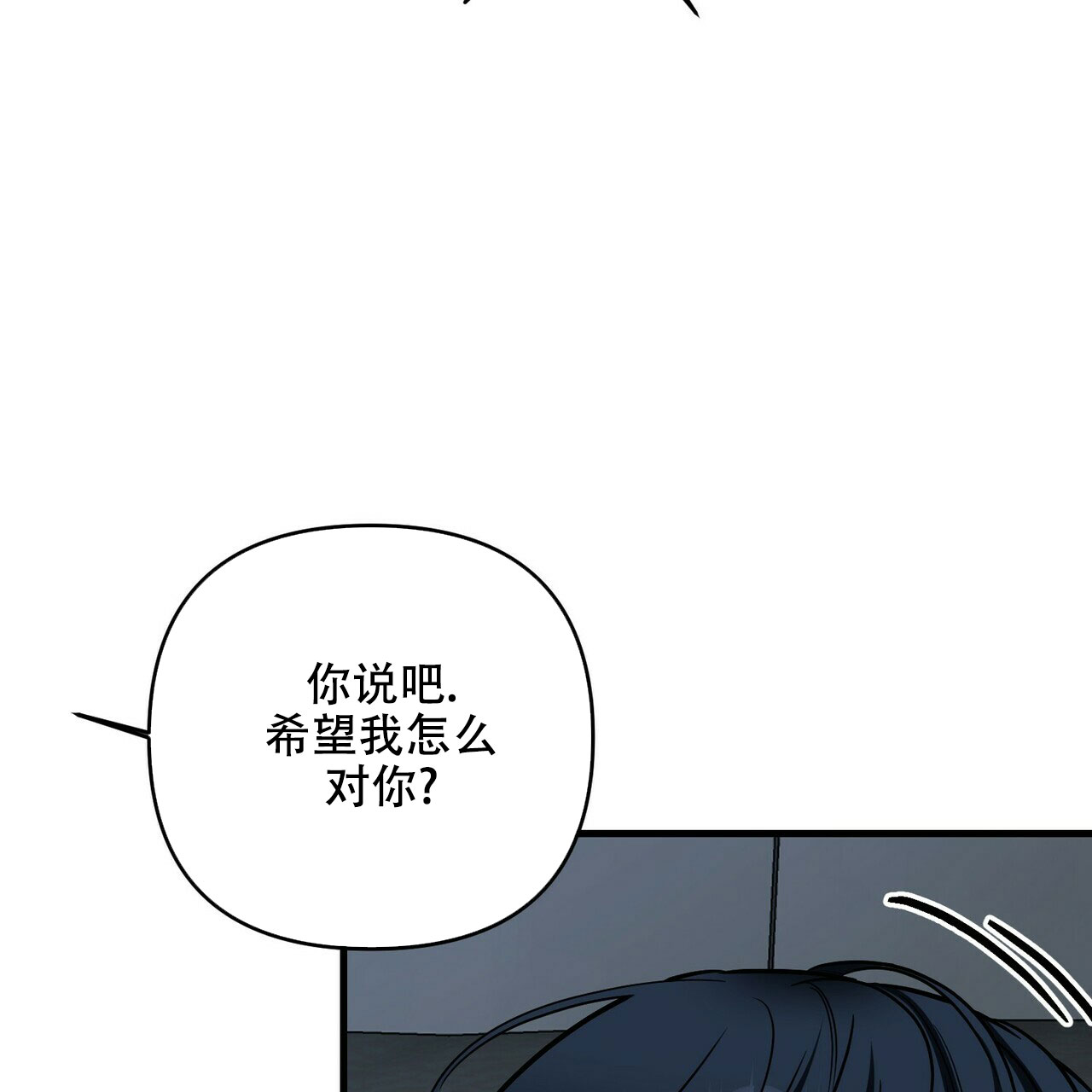 第68话53