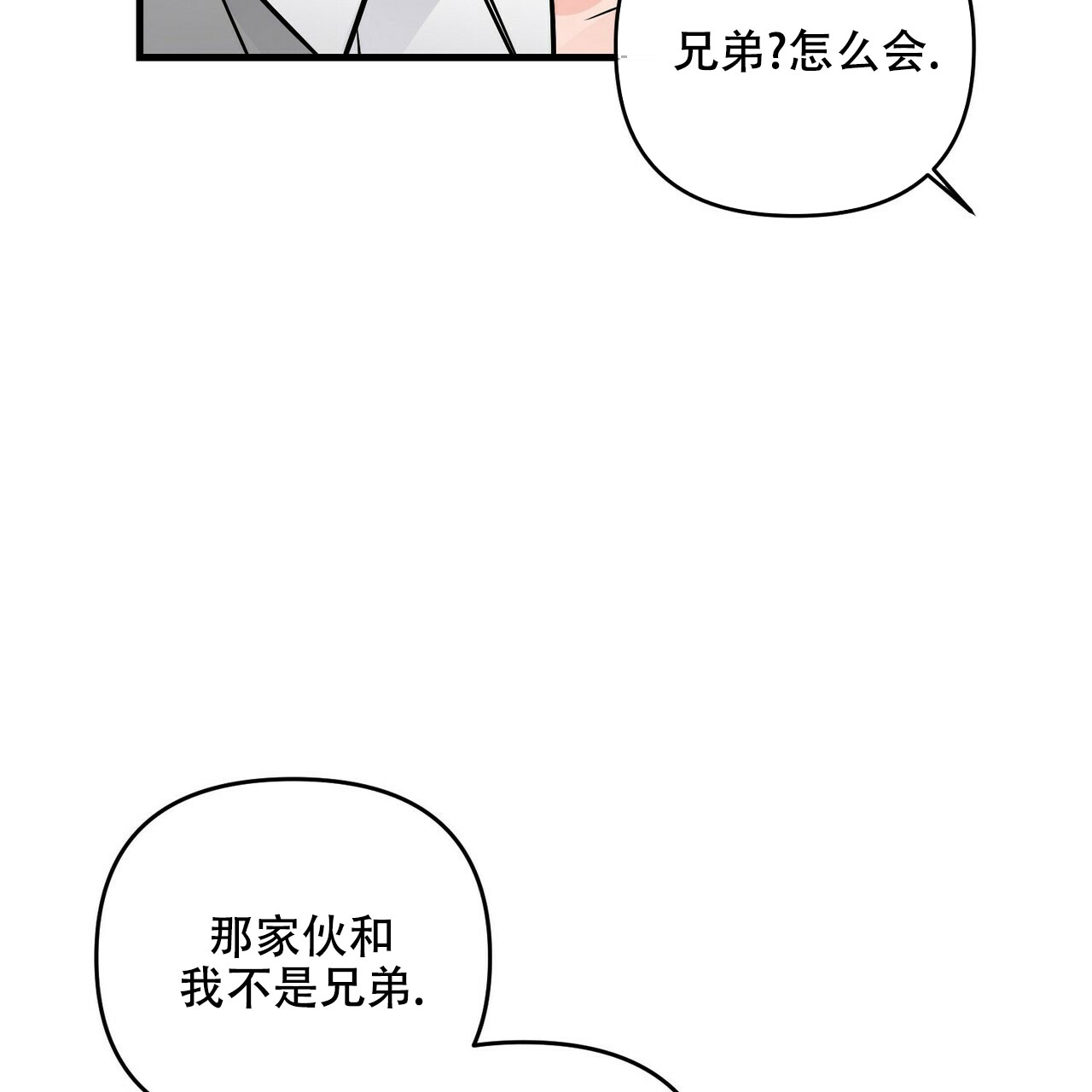 第77话61