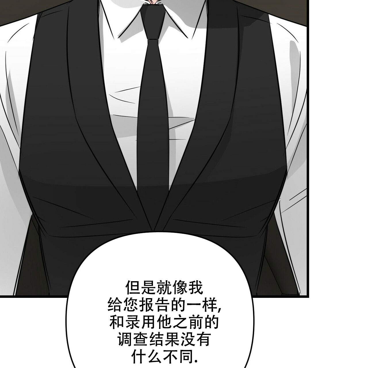 第64话15