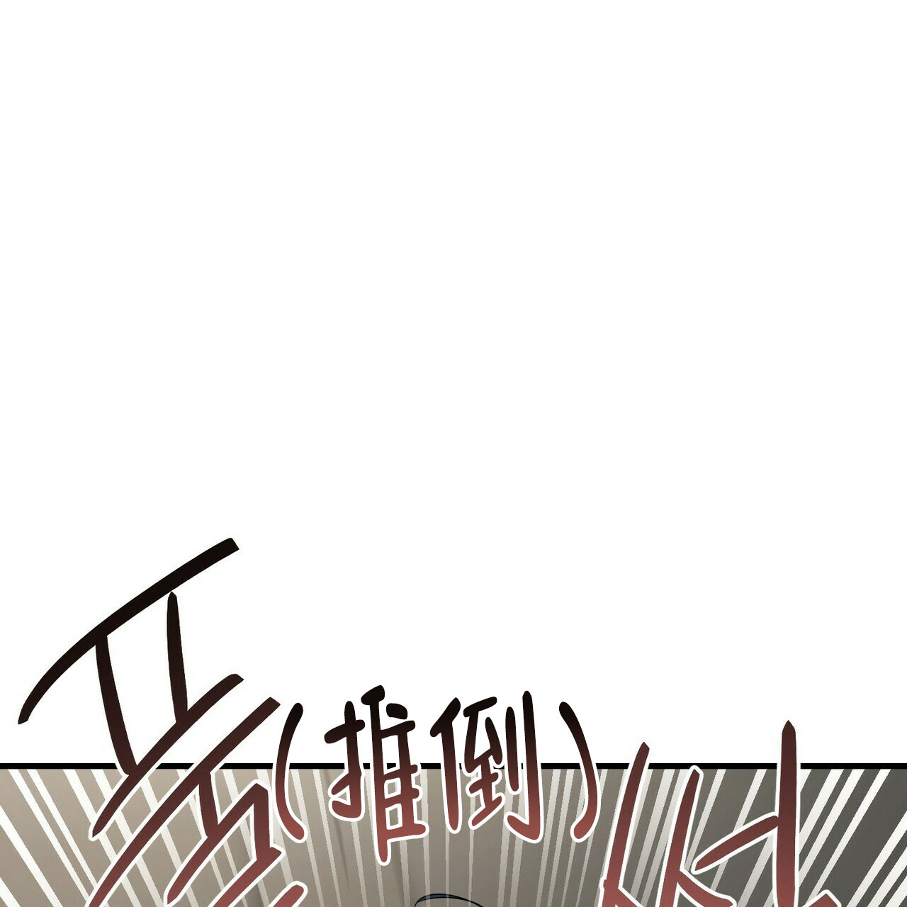 第83话56