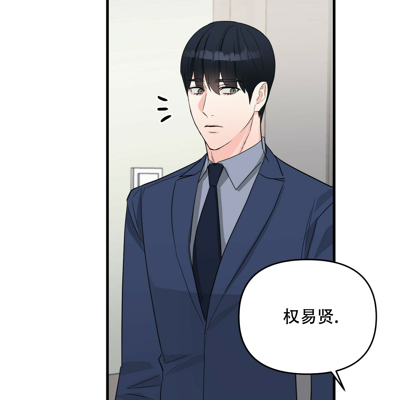 第47话23