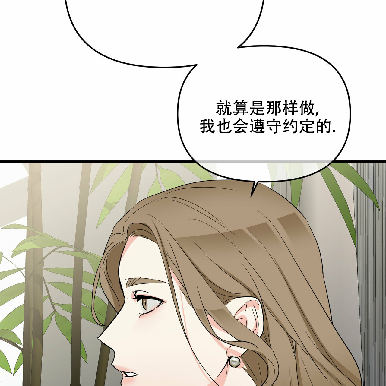 第41话47