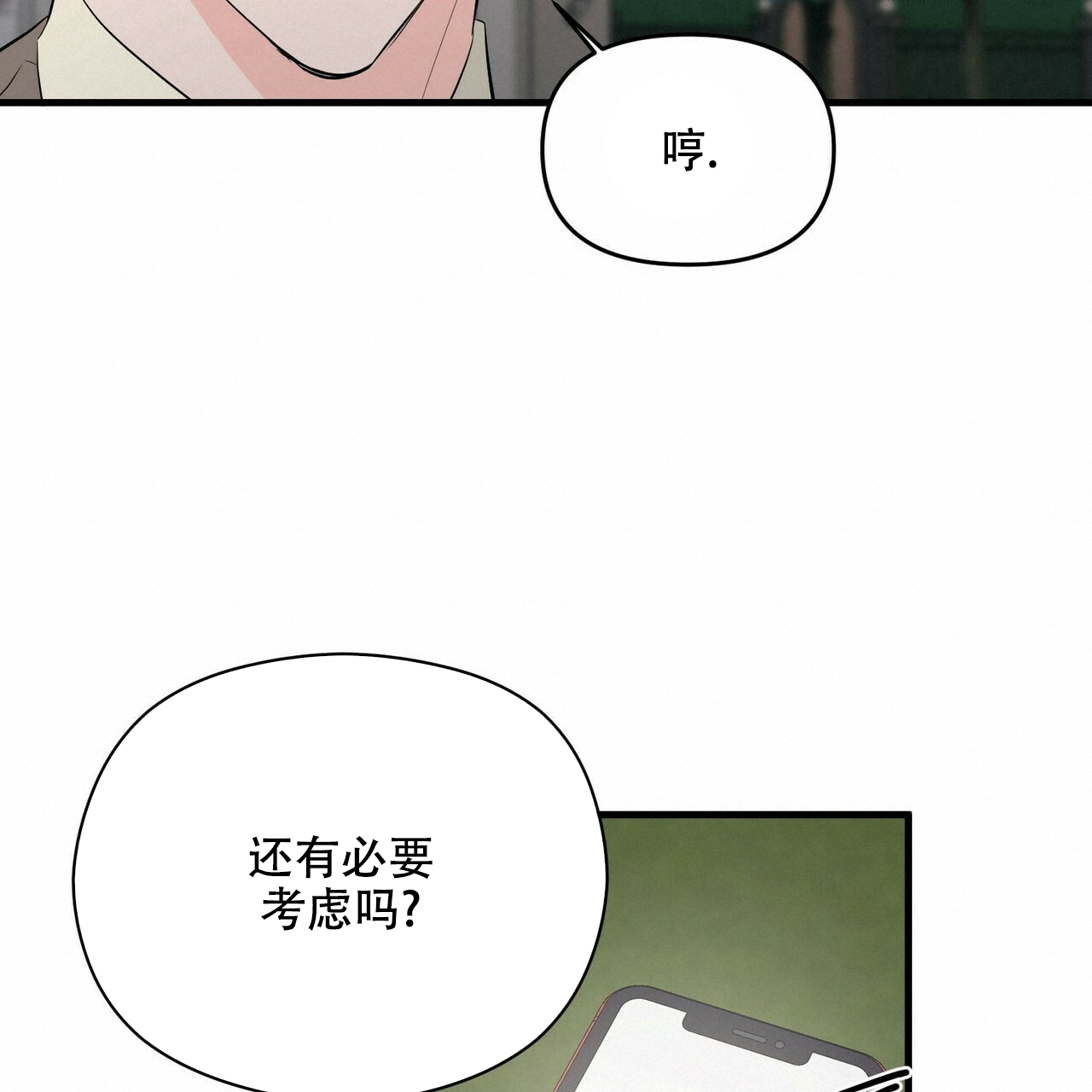 第22话17