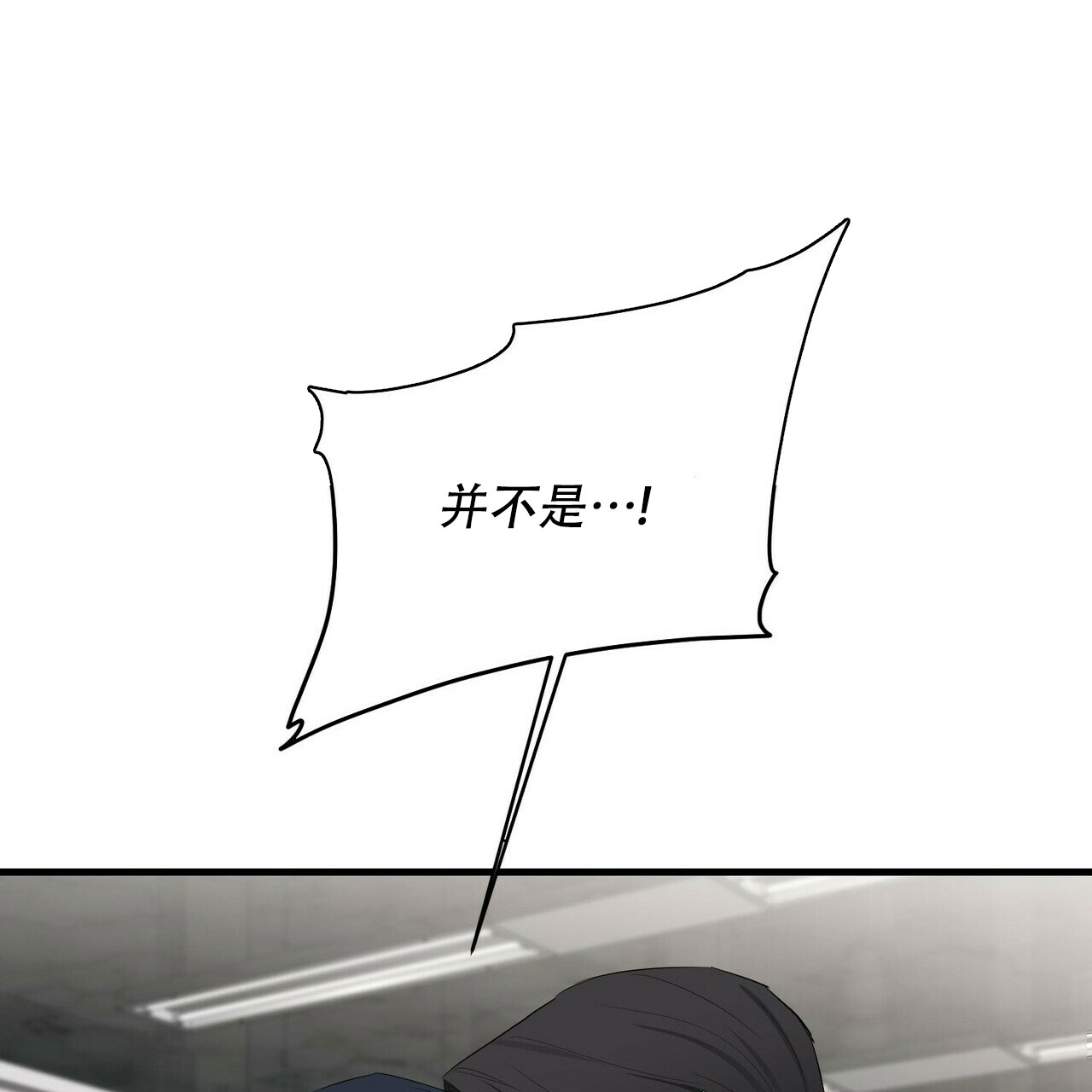第30话32