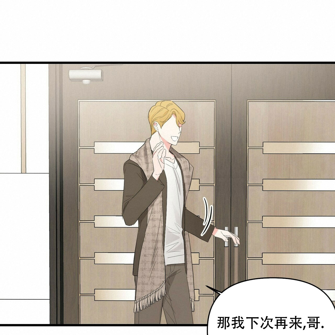 第26话36