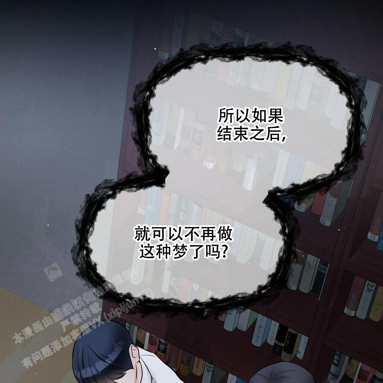 第91话17