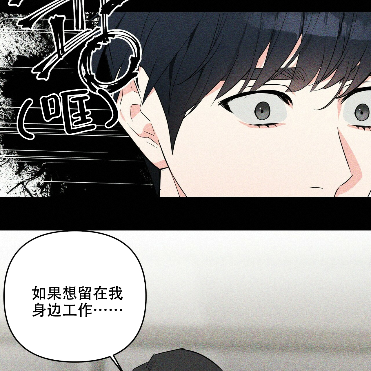 第61话35