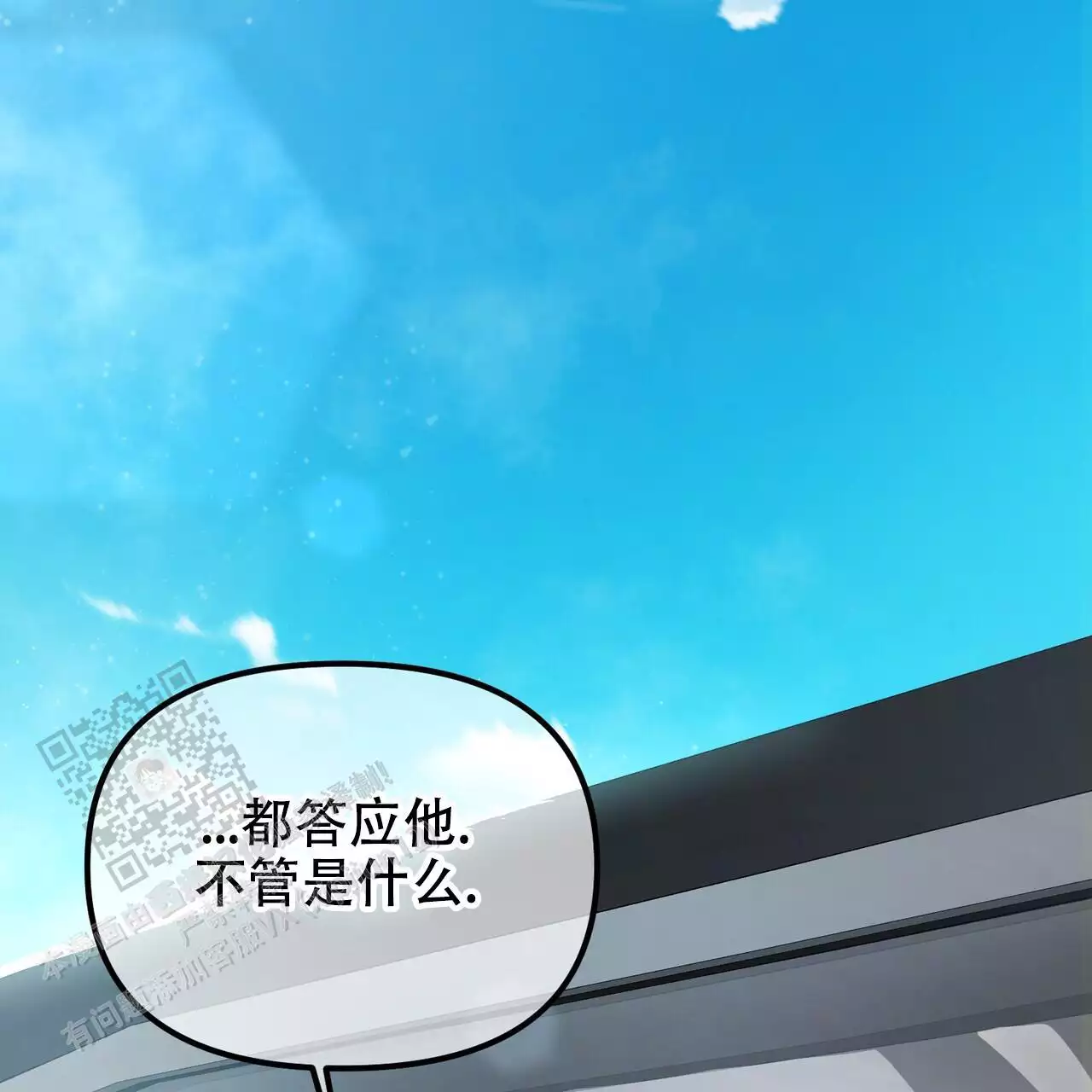 第116话81