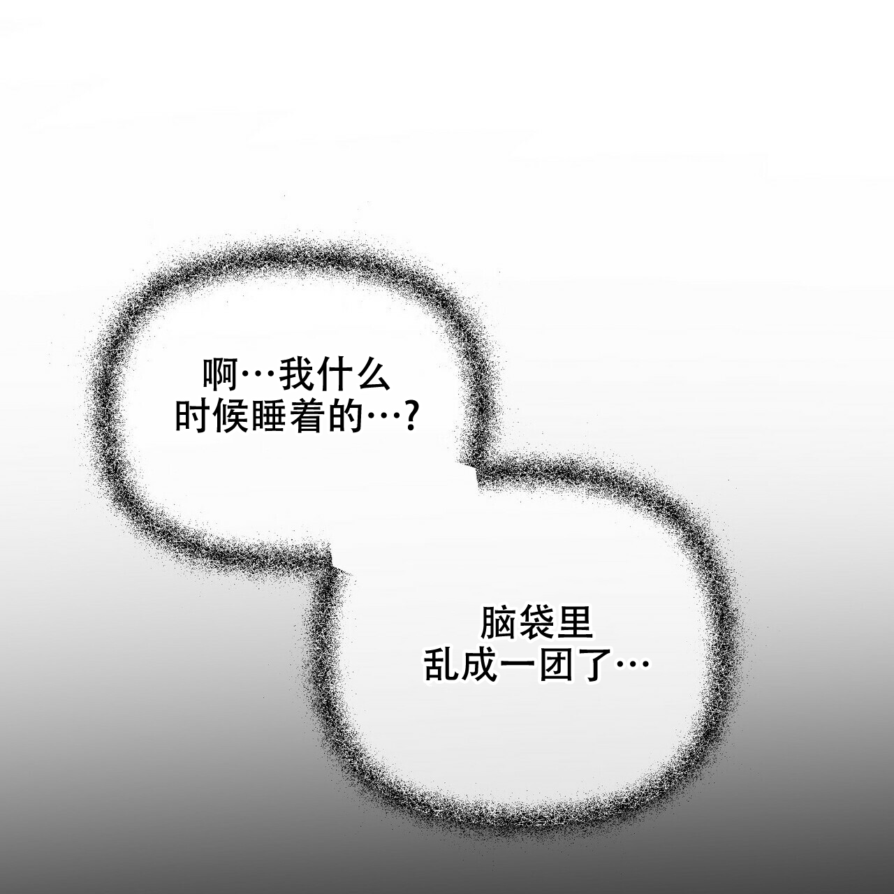 第59话29