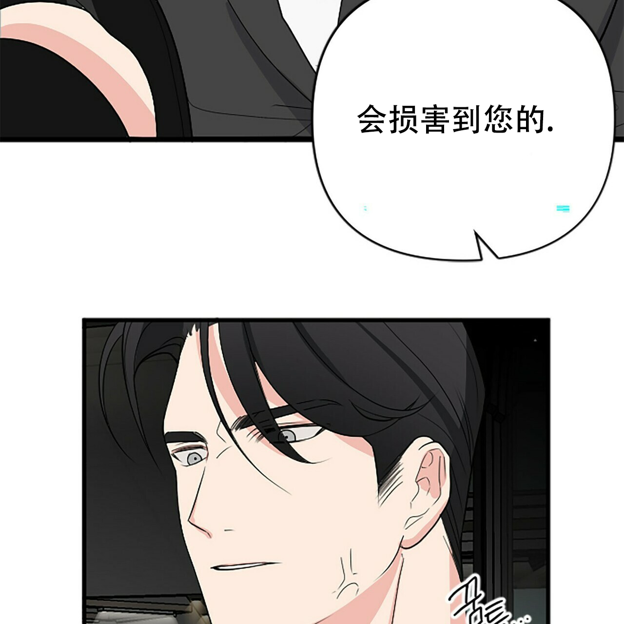 第3话80