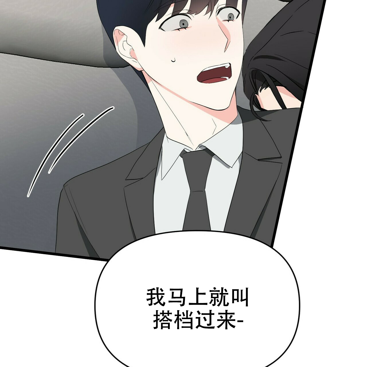 第13话52