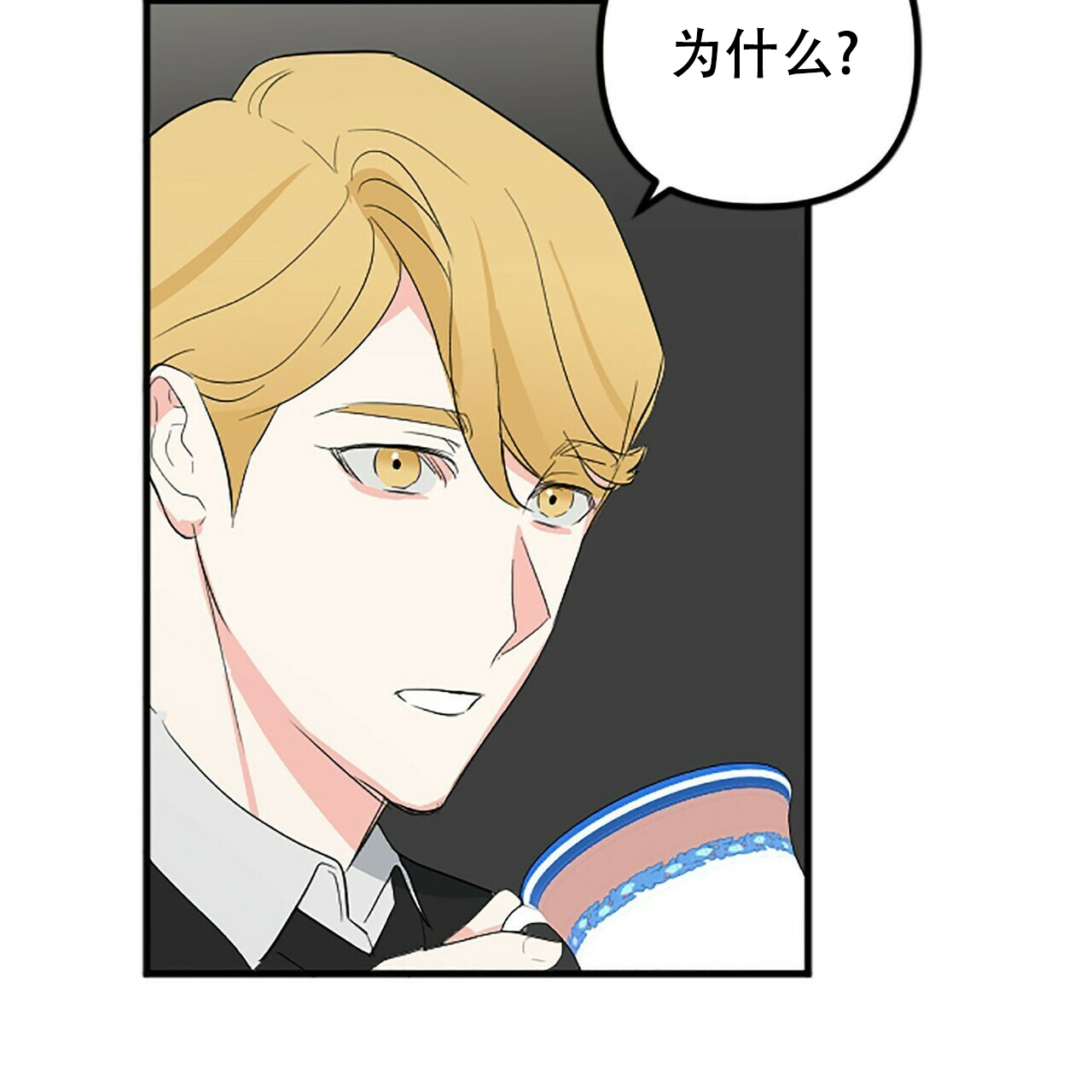 第11话23