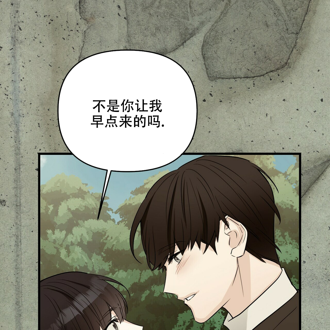 第50话37