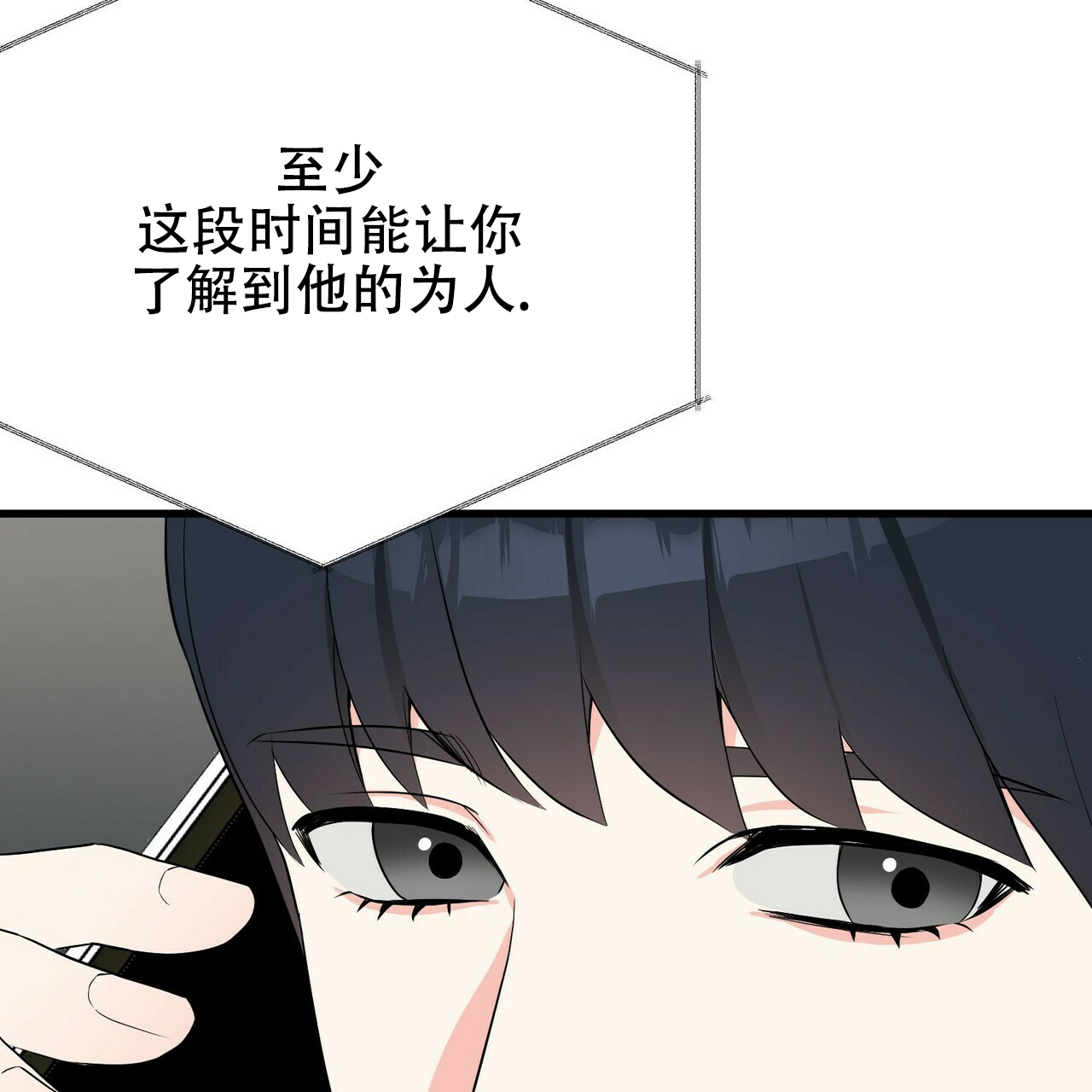 第12话25