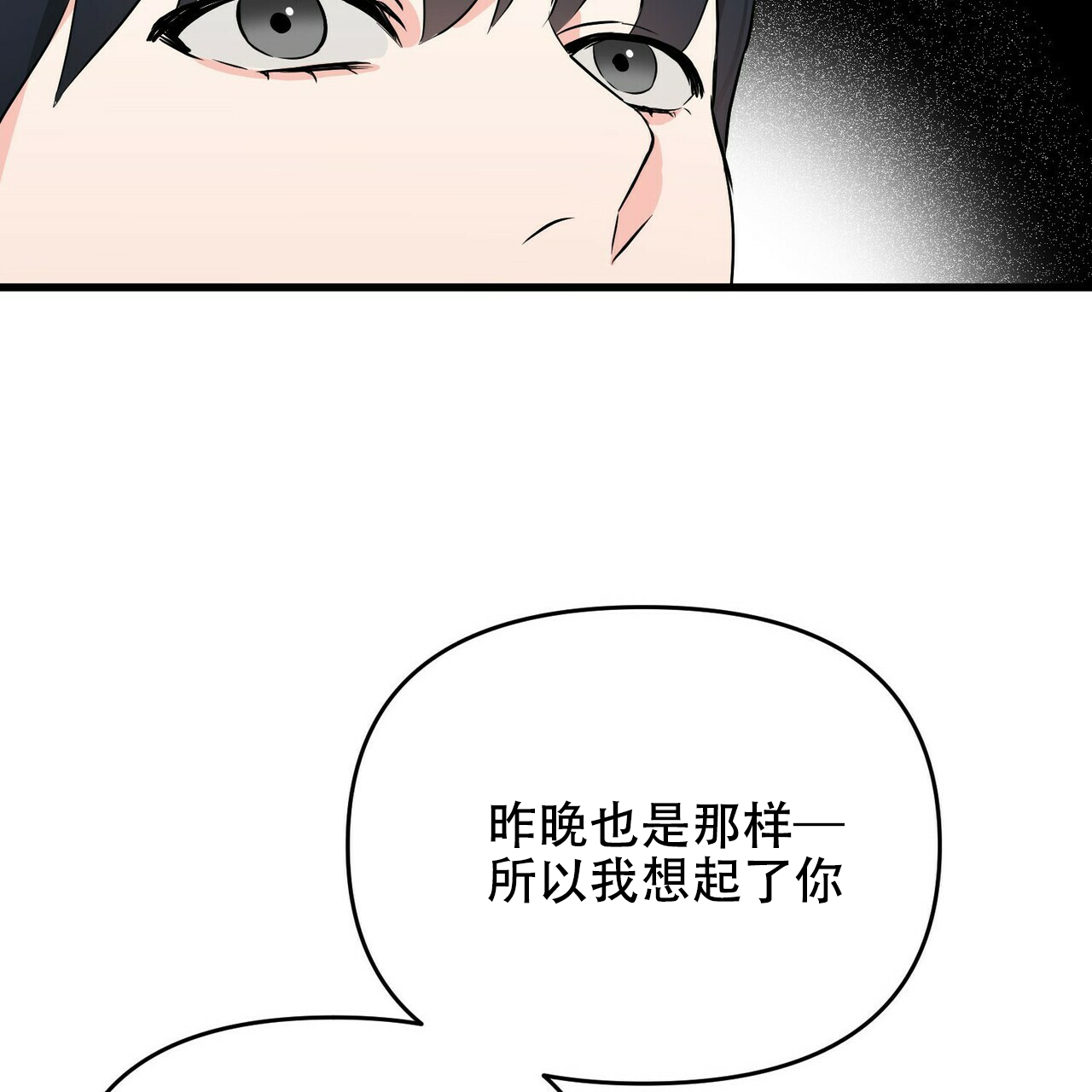 第21话26