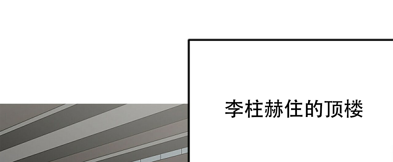第3话7