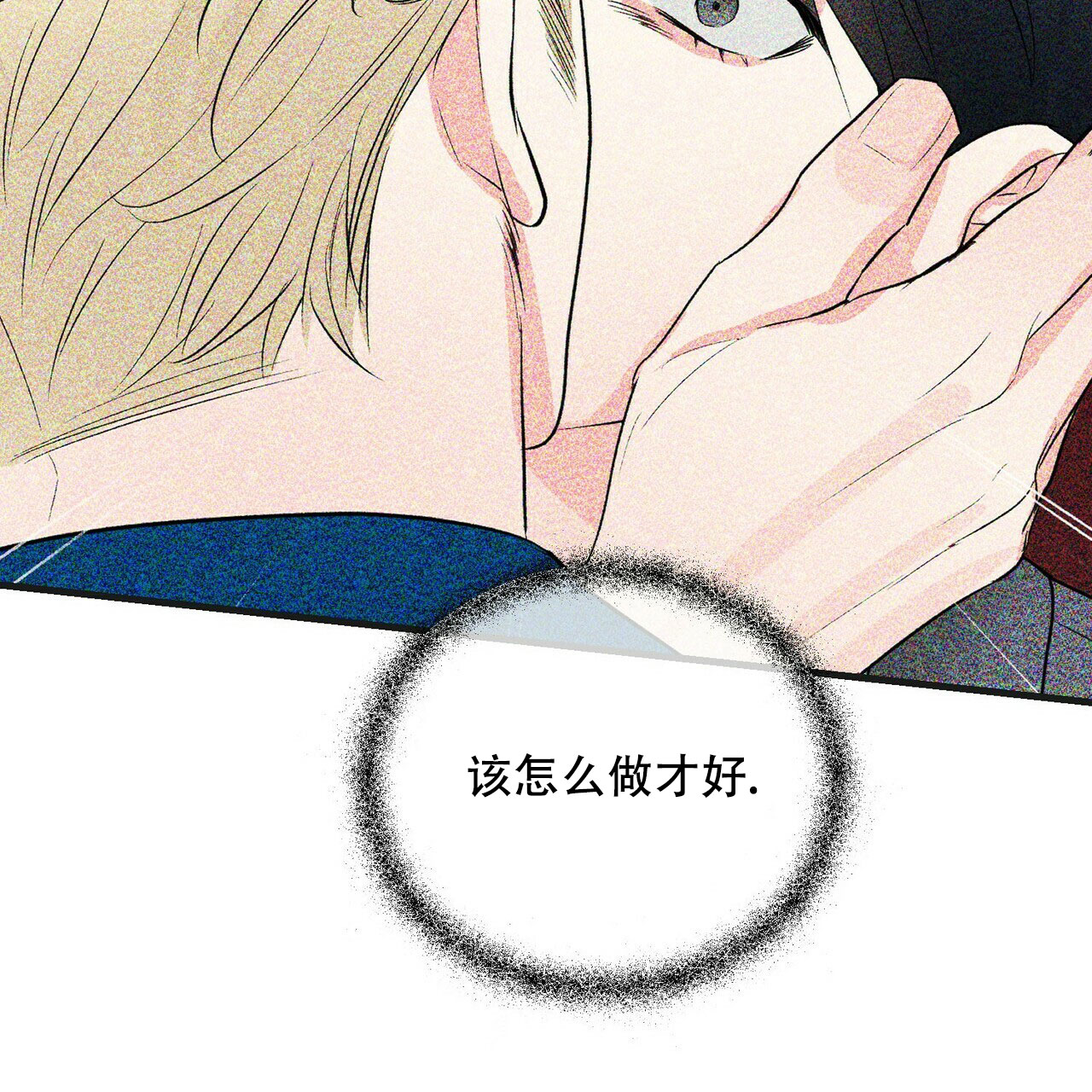 第37话6