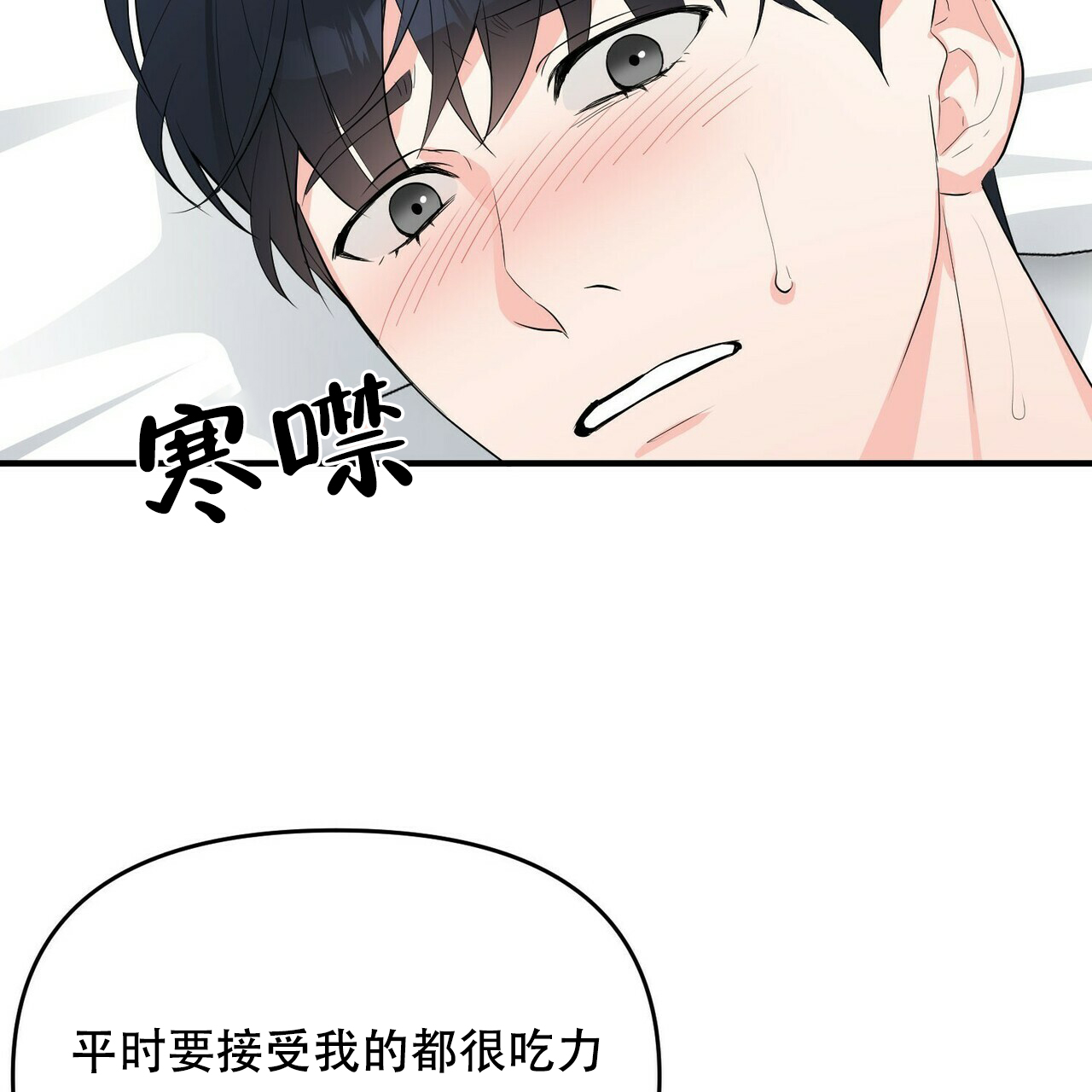 第23话36