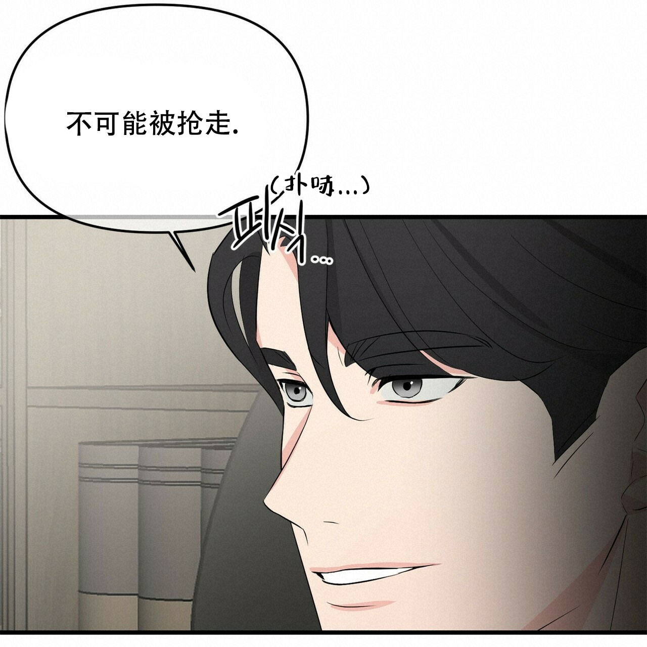 第26话17
