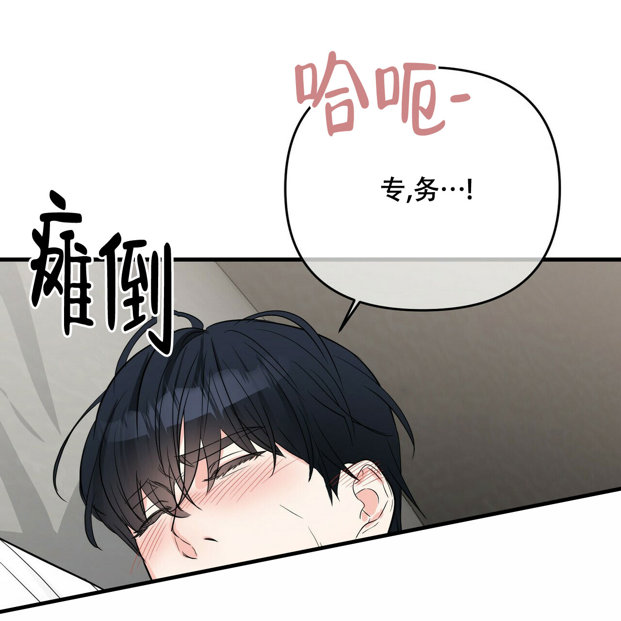 第53话44