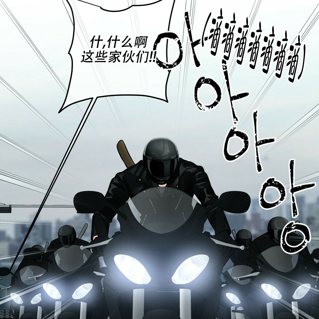 第75话15