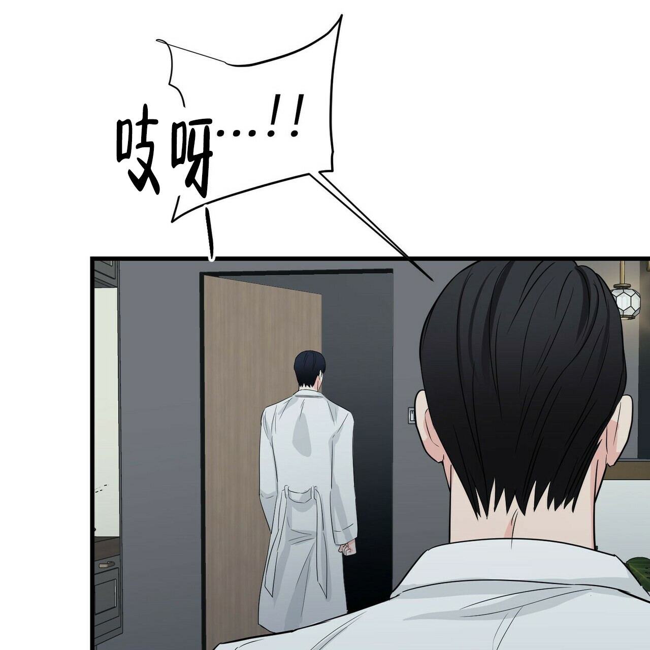 第38话52