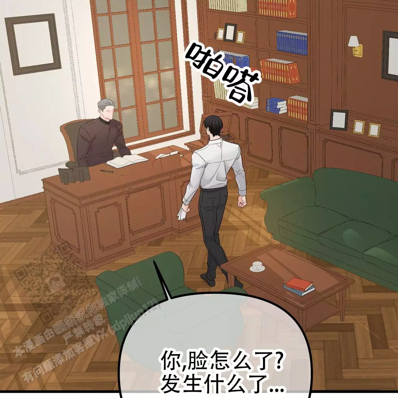 第121话40