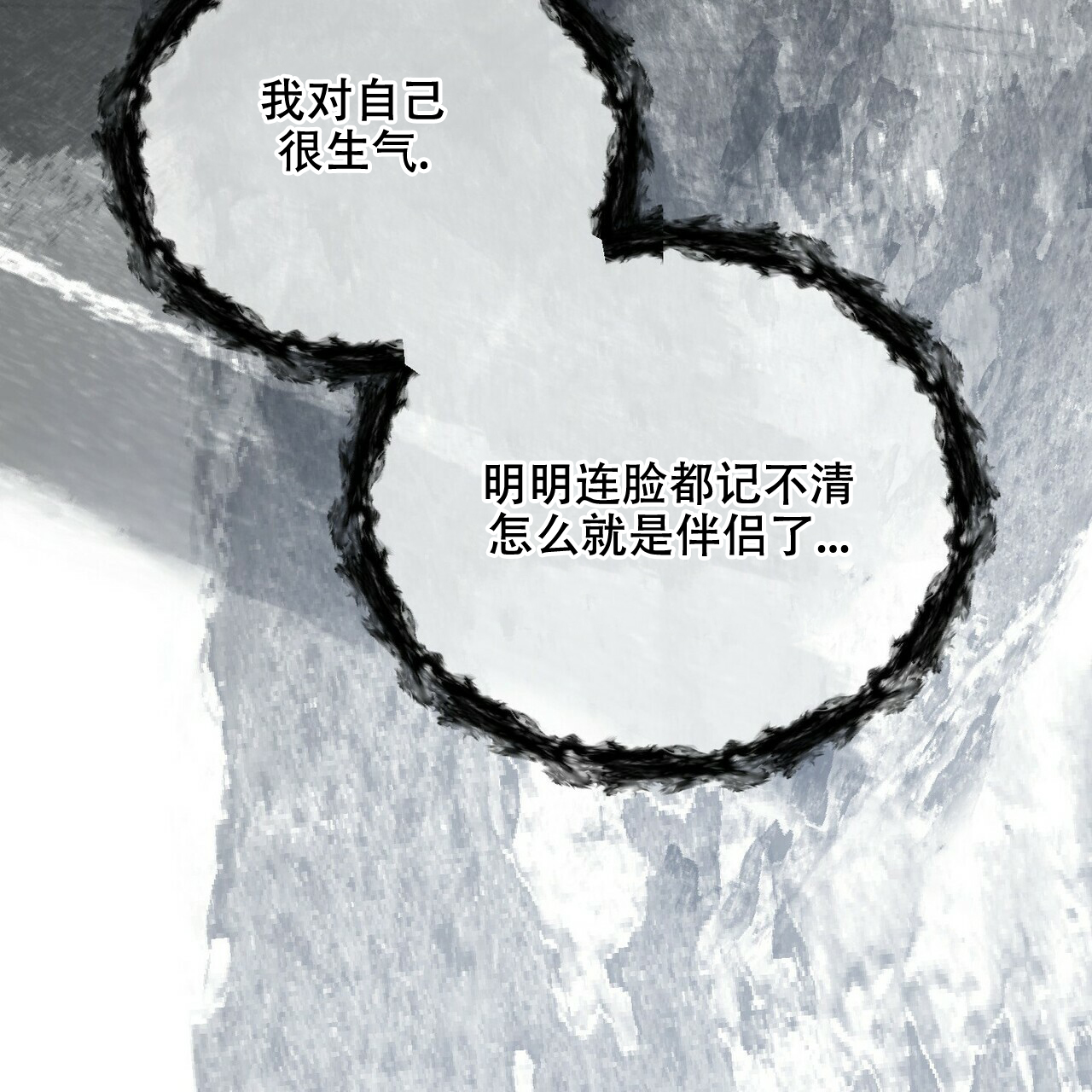 第51话52
