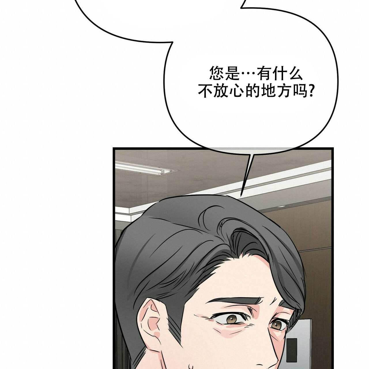 第64话16