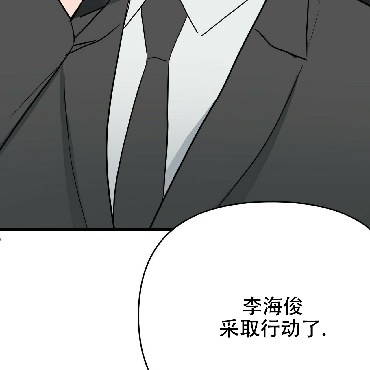 第19话31