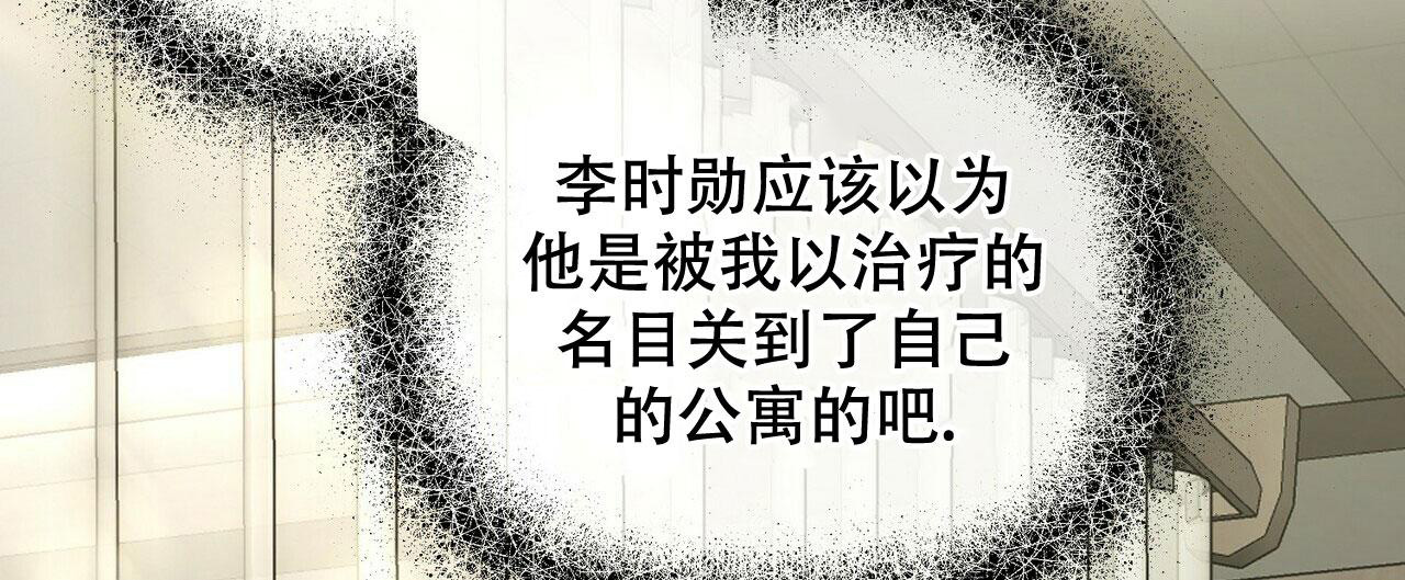 第99话41