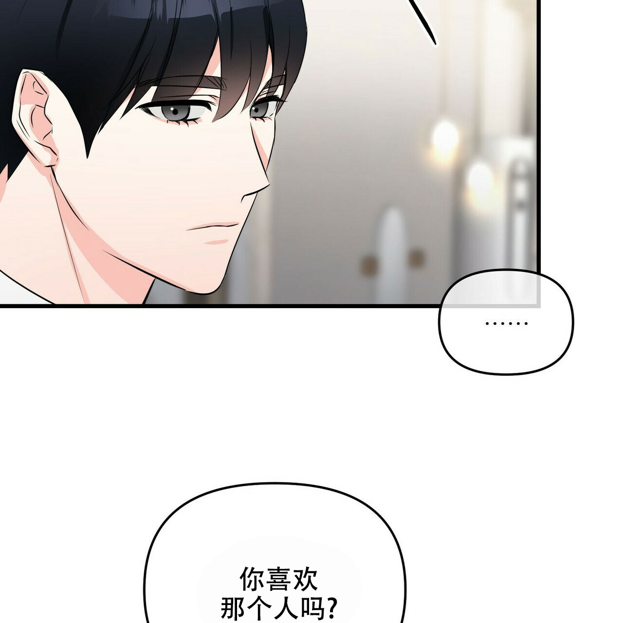 第36话24