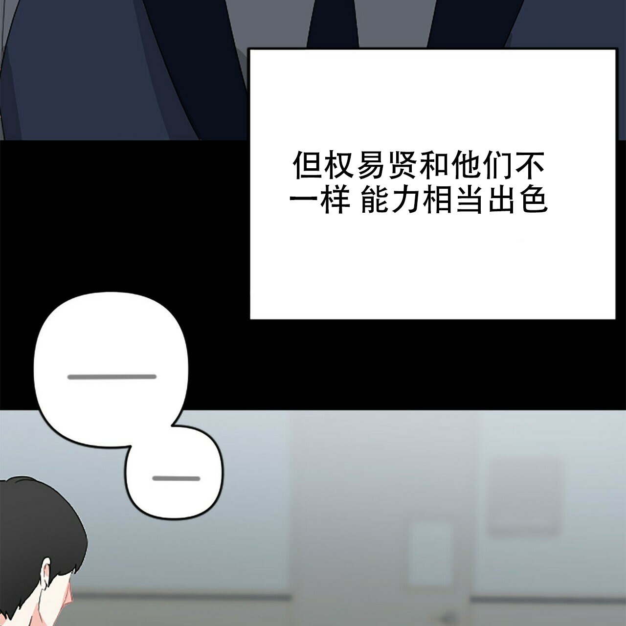第4话63