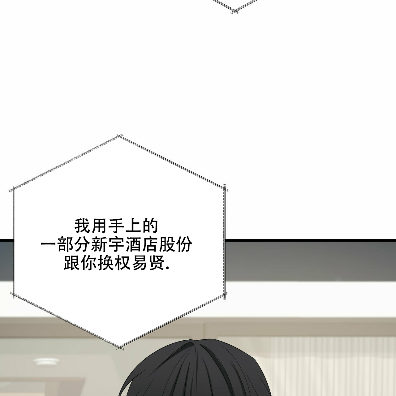 第41话13