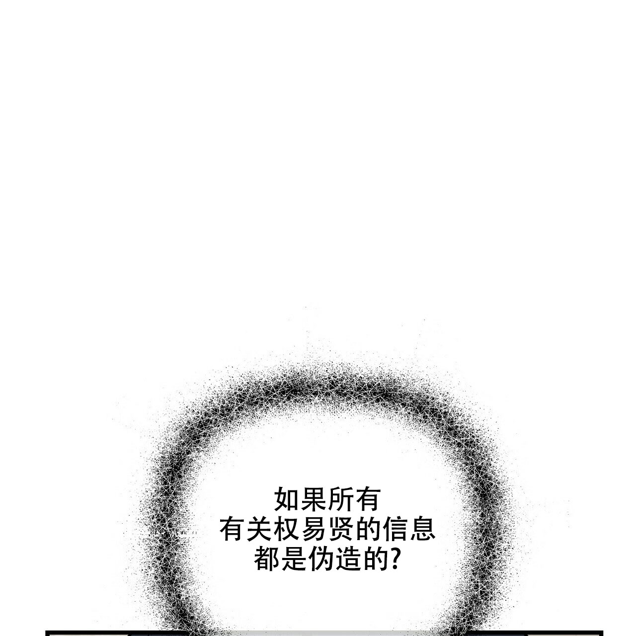 第67话64