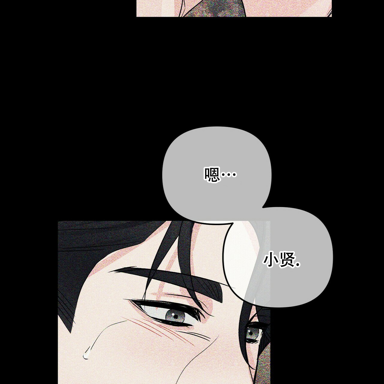 第59话21