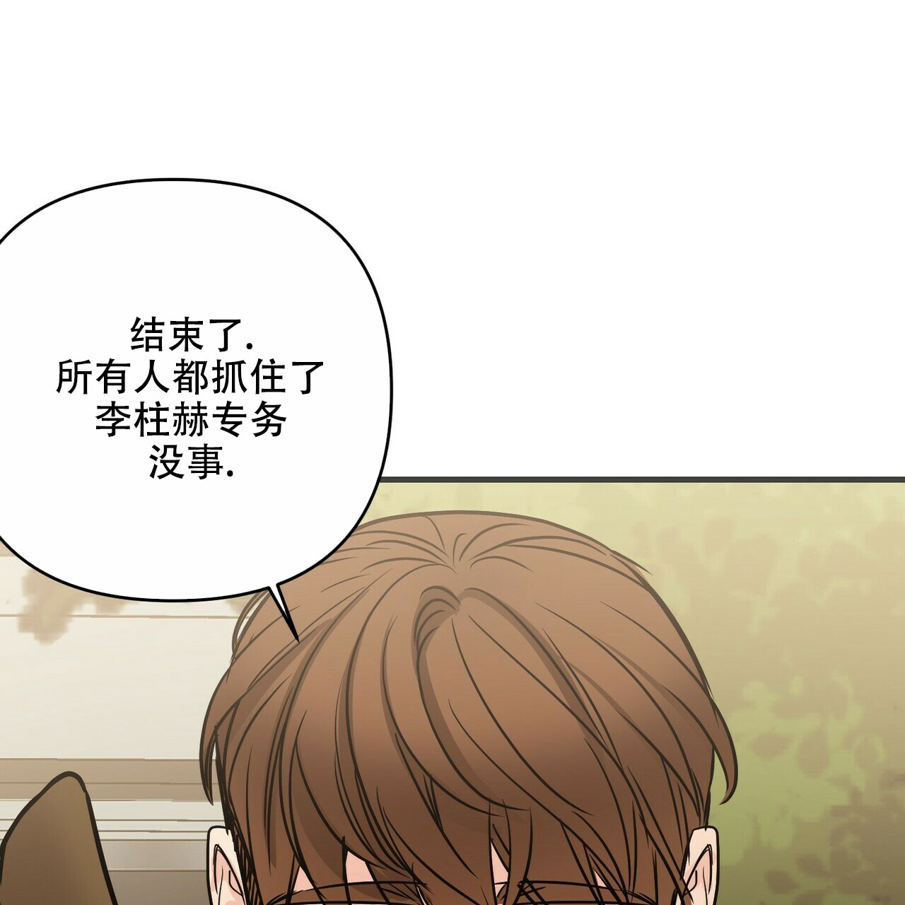 第75话63