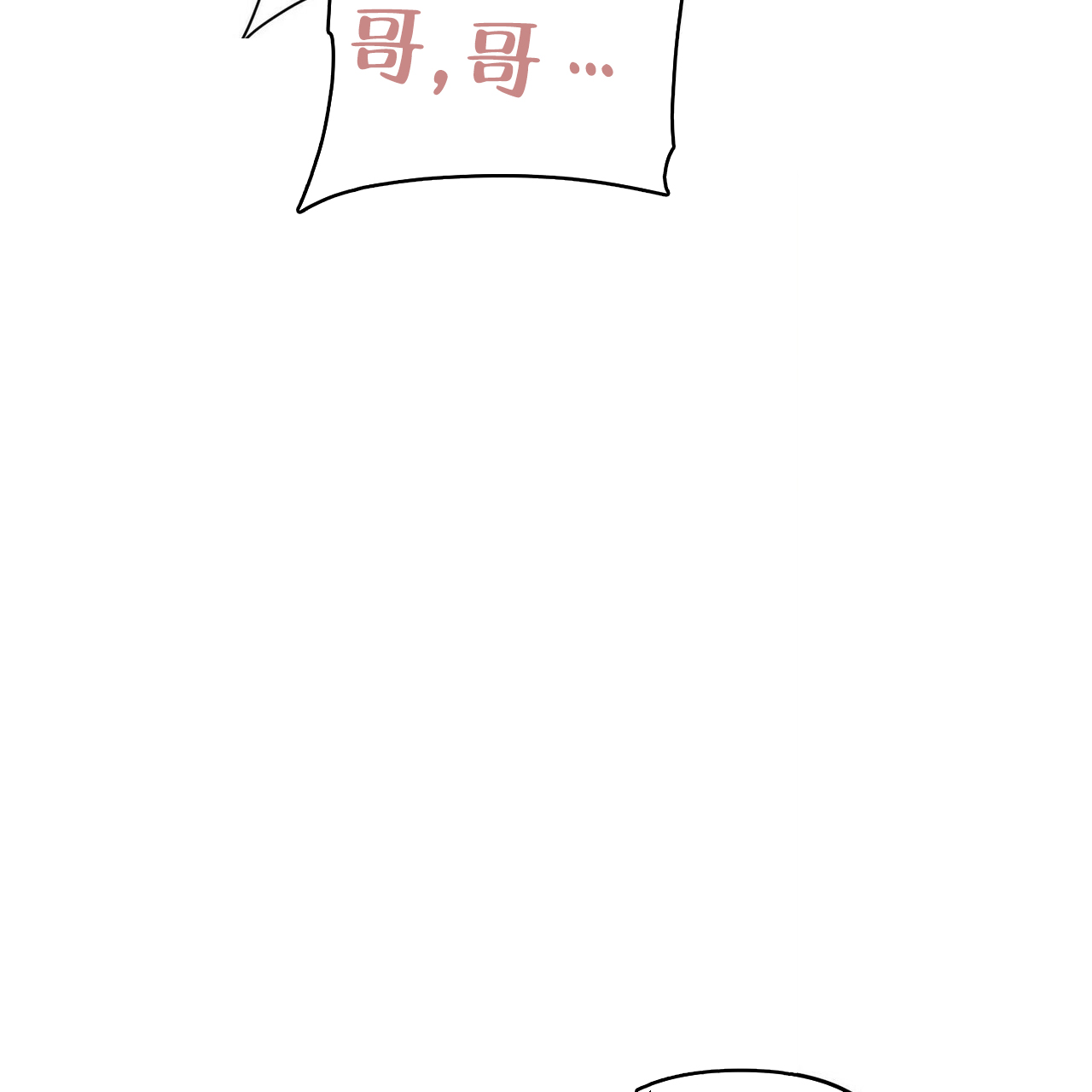 第58话11